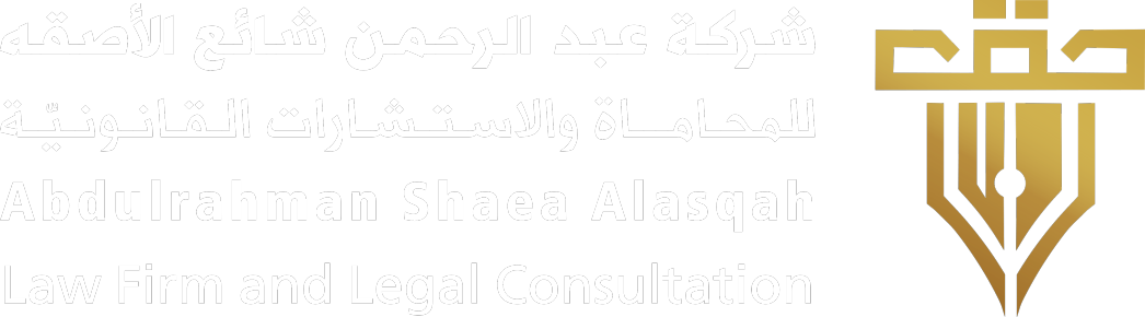 Alasqah Law Firm